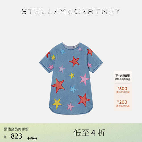 StellaMcCartney星星印花连衣裙