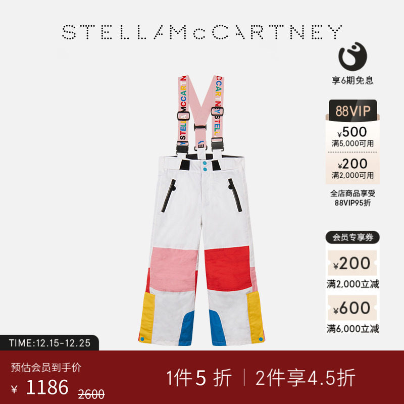 StellaMcCartney拼色背带裤