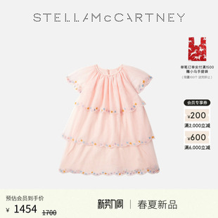 McCartney2026春夏新品 Stella 粉色层叠裙摆荷叶边连衣裙 儿童