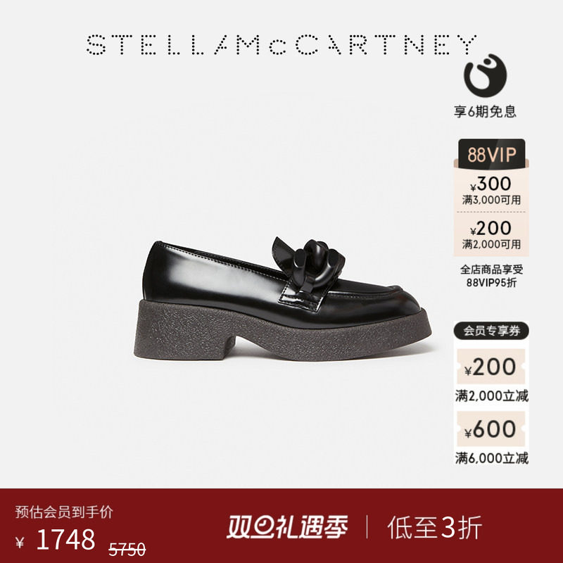 StellaMcCartney漆面厚底乐福鞋