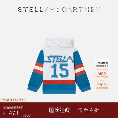 StellaMcCartney学院风连帽卫衣