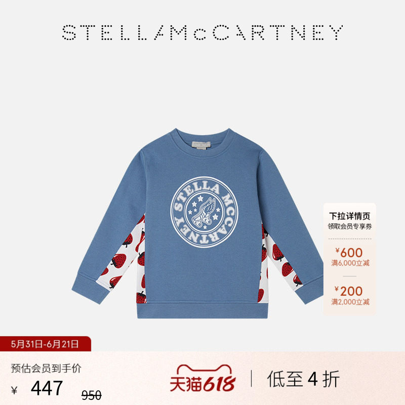 [低至4折]儿童 Stella McCartney童装深蓝色草莓图案卫衣