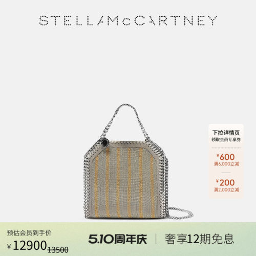 StellaMcCartney饰链托特包