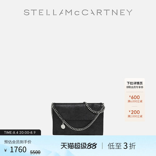StellaMcCartney单肩斜挎包