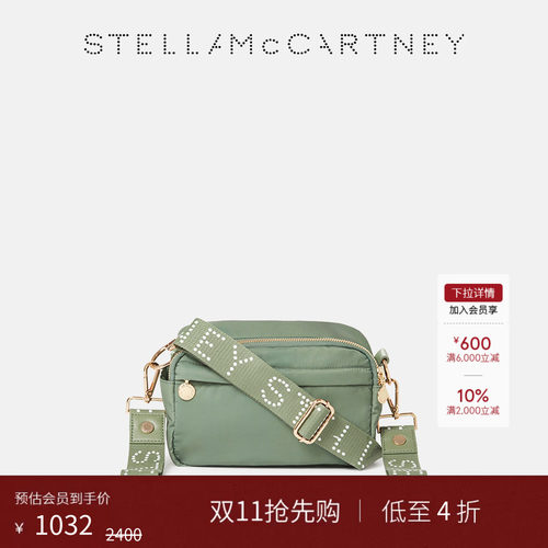StellaMcCartney徽标饰带斜挎包
