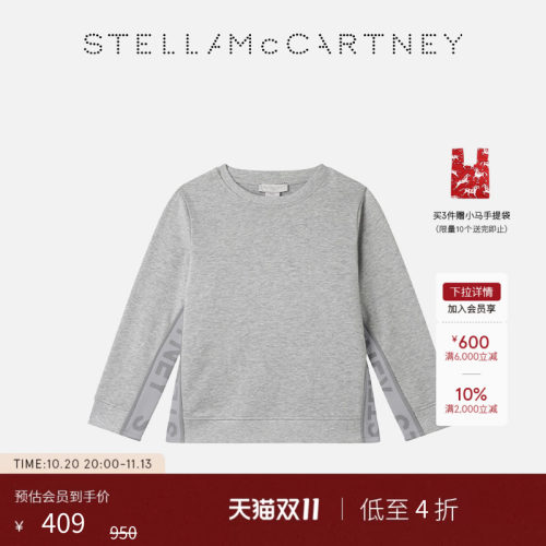 StellaMcCartney字母印花卫衣