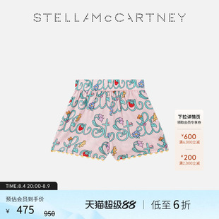 [七夕臻惠]儿童Stella McCartney新品多色童装黄色花边休闲短裤