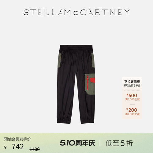 StellaMcCartney撞色休闲长裤