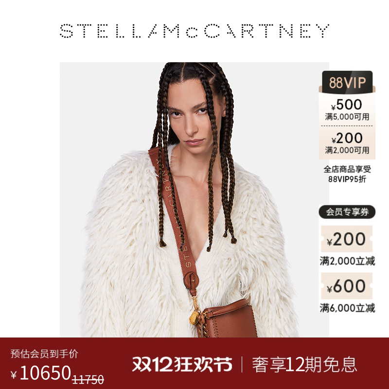 StellaMcCartney徽标方形水桶包