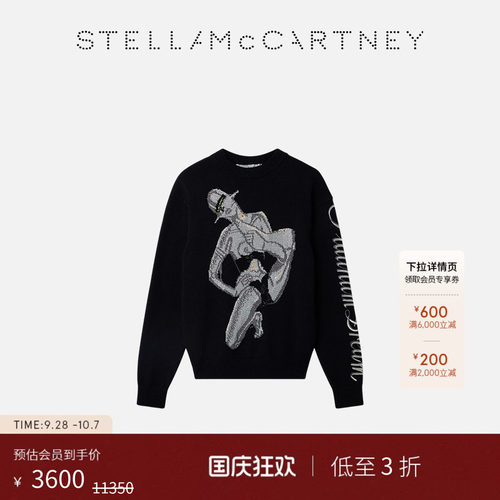 StellaMcCartney空山基联名卫衣