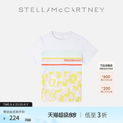 StellaMcCartney撞色网眼短T恤