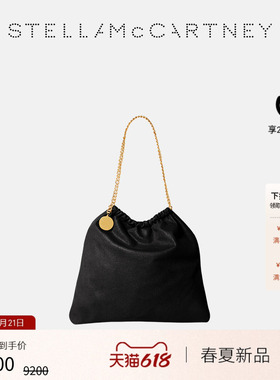 [24期免息]Stella McCartney2026早春新品黑色抽绳托特包