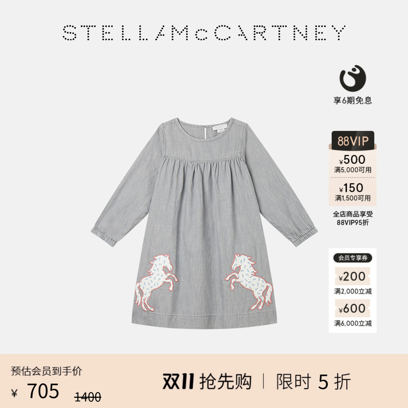StellaMcCartney马儿印花连衣裙