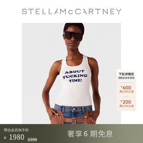 StellaMcCartney休闲印花背心