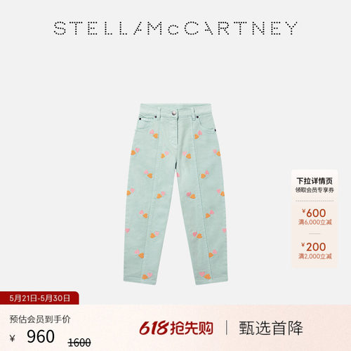 StellaMcCartney时尚休闲裤