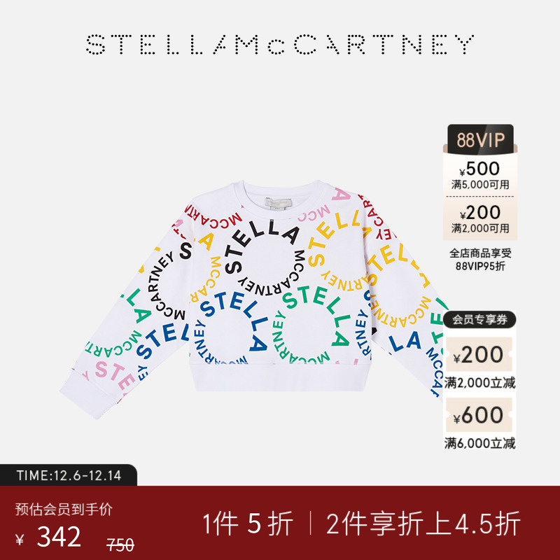 StellaMcCartney印花圆领卫衣
