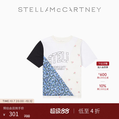 StellaMcCartney拼接碎花T恤