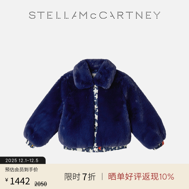 StellaMcCartney星星毛绒夹克