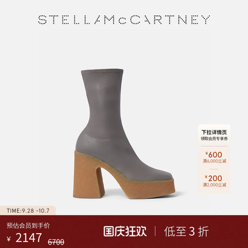 StellaMcCartney坡跟靴子