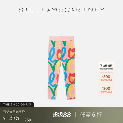 StellaMcCartney松紧腰头紧身裤