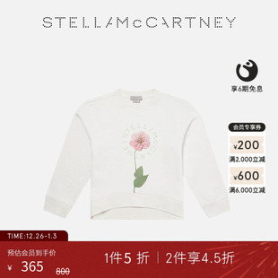 McCartney童装 Stella 儿童 奶油色花朵图案卫衣 低至5折