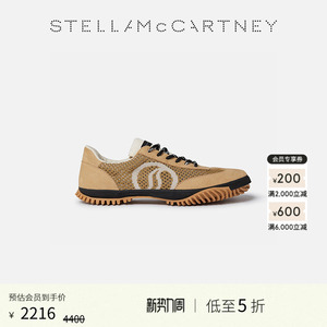 [低至5折]Stella McCartney夏季Sport网眼饰边棕色运动鞋