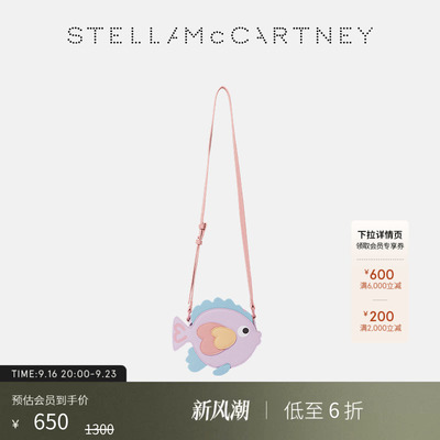 StellaMcCartney小鱼造型斜挎包