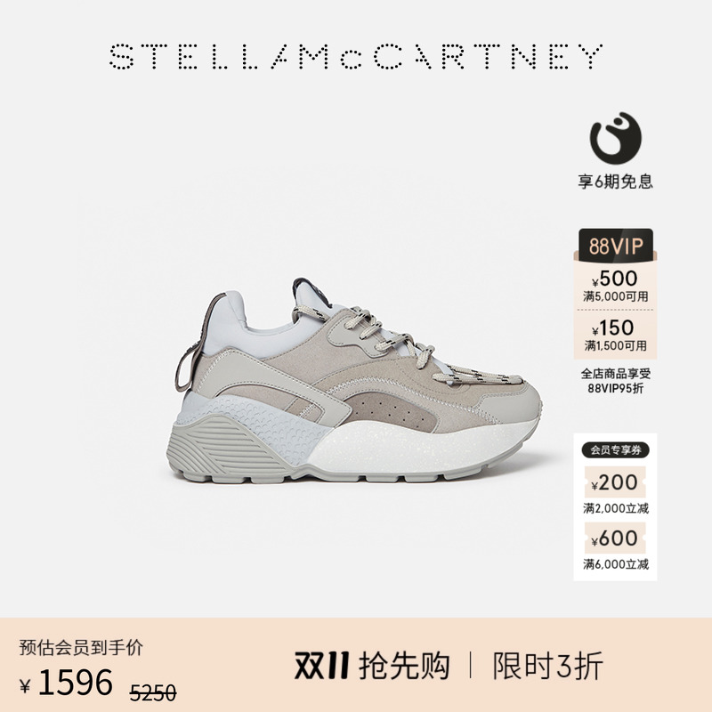 StellaMcCartney网眼系带运动鞋
