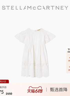 [低至6折]儿童Stella McCartney2026新品童装白色短袖刺绣连衣裙