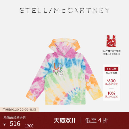 StellaMcCartney扎染套头卫衣