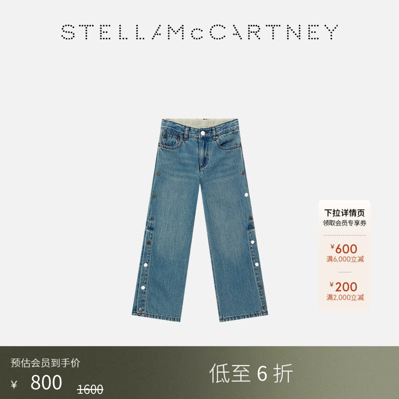 StellaMcCartney直筒牛仔裤图片