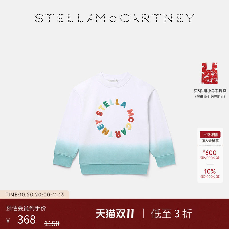 [低至3折]儿童Stella McCartney春季圆章徽标童装卫衣套头衫