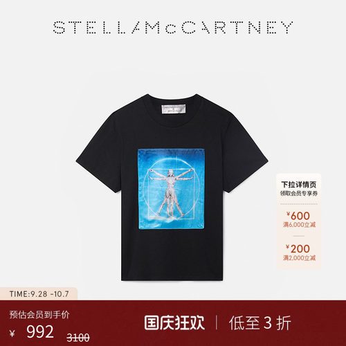 StellaMcCartney廓形圆领T恤