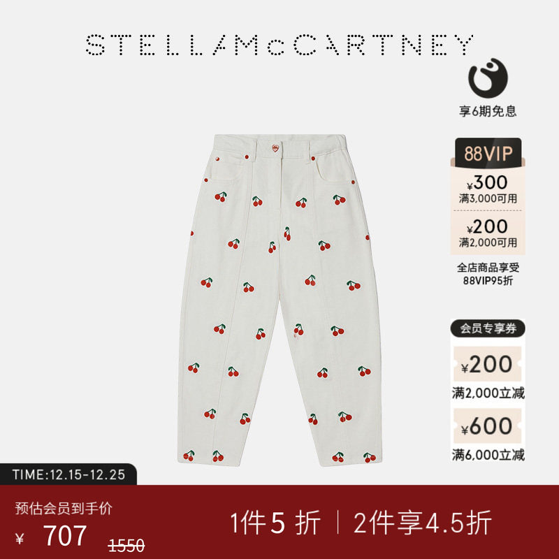 StellaMcCartney刺绣牛仔裤