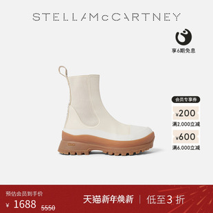 McCartney时尚 Stella TRACE 厚底中筒靴切尔西靴 低至3折