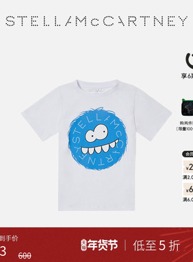 [低至5折]儿童Stella McCartney秋季纯白色怪兽图案T恤童装