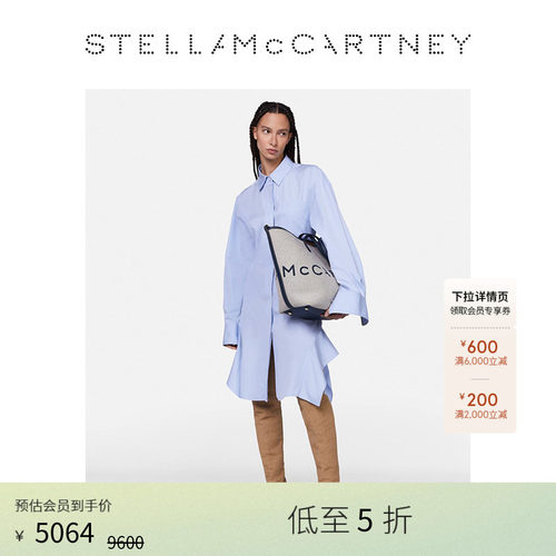 StellaMcCartney香蕉袖连衣裙
