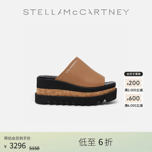 StellaMcCartney厚底一脚蹬凉鞋