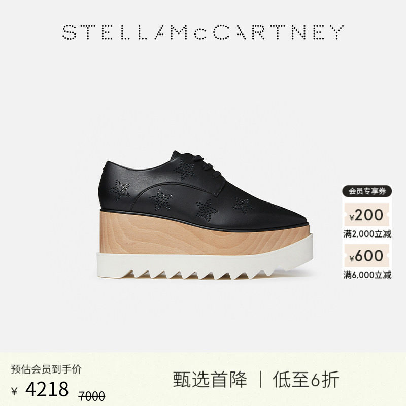 [限时降价]Stella McCartney秋季水晶松糕鞋单鞋女士厚底鞋