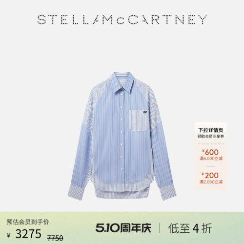 StellaMcCartney条纹衬衫