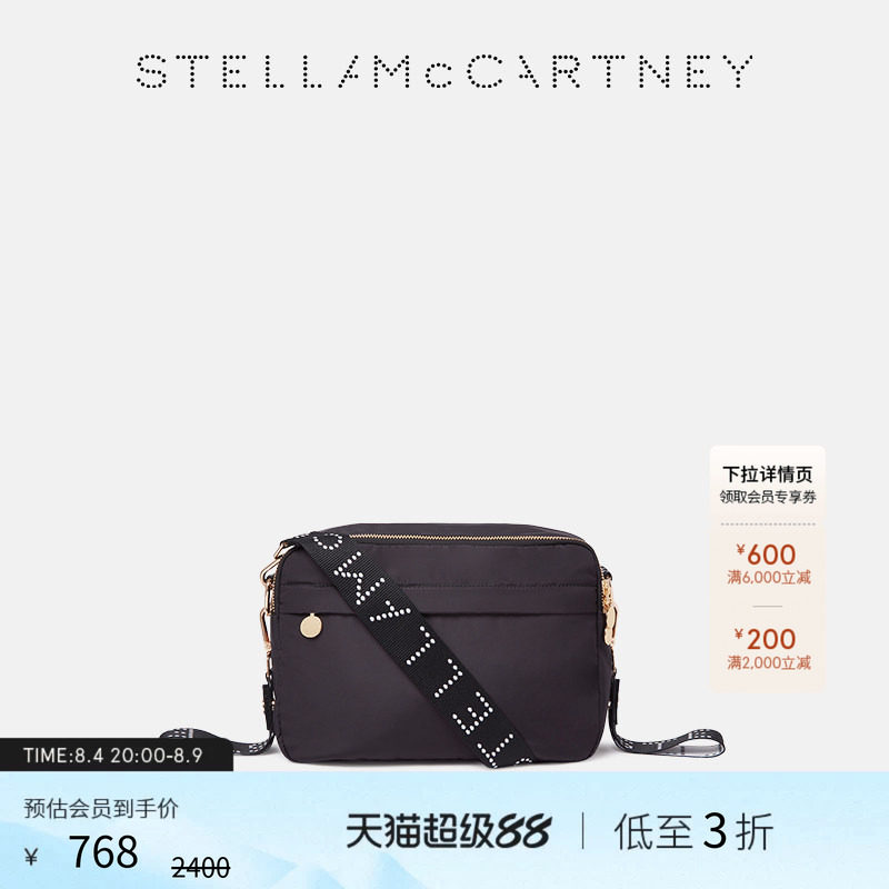 [七夕臻惠]儿童Stella McCartney秋季黑色斜挎妈咪包童装 - 实物图