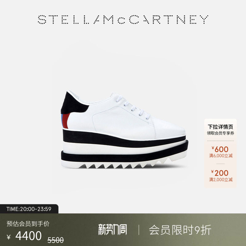 [SNEAKELYSE]  Stella McCartney条纹厚底鞋子女士松糕鞋