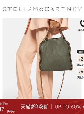 [低至4折]Stella McCartney夏季链条单肩包mini托特包