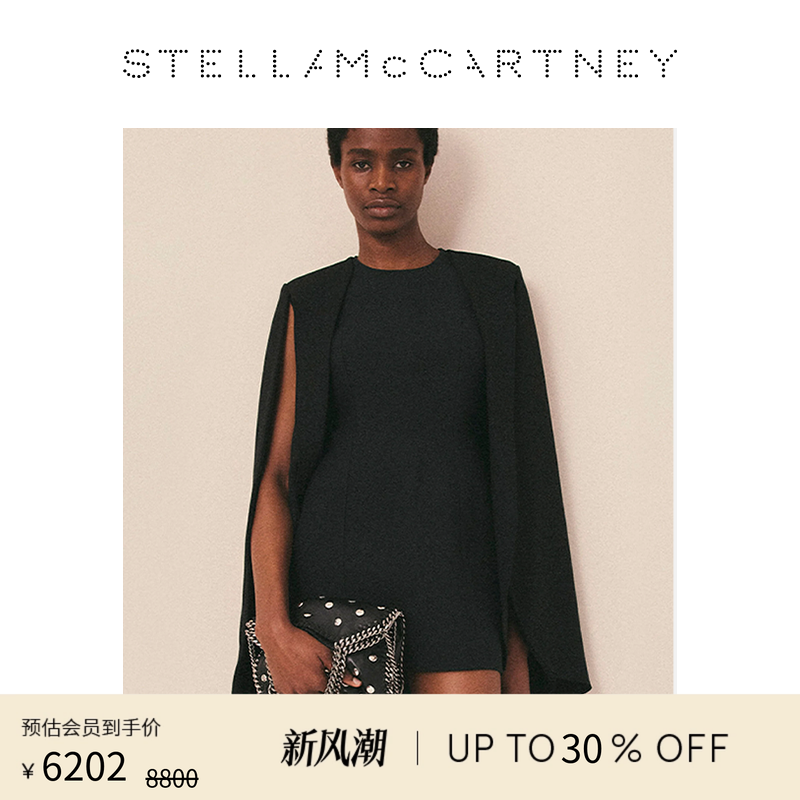 StellaMcCartney铆钉迷你托特包