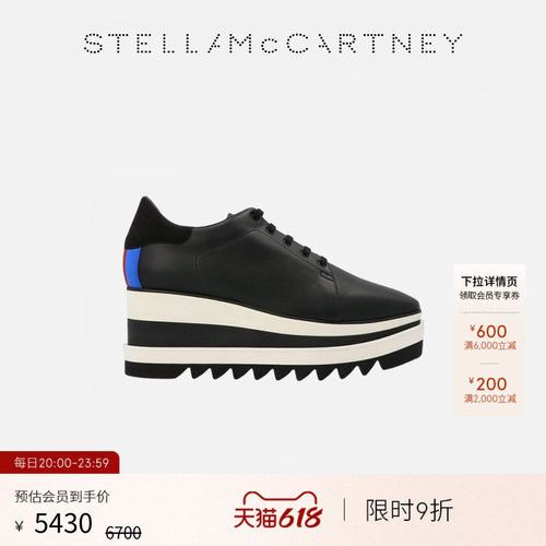 StellaMcCartney条纹厚底松糕鞋