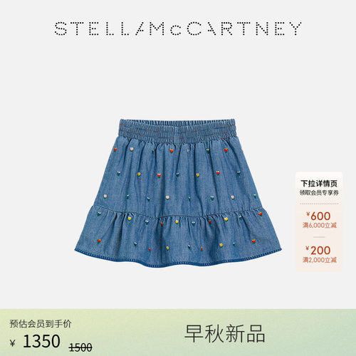 StellaMcCartney牛仔半裙