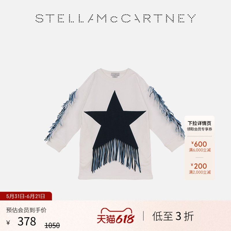 [低至3折]Stella McCartney流苏星星童装长袖T恤连衣裙