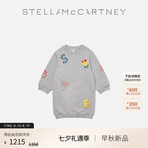 StellaMcCartney贴饰卫衣连衣裙