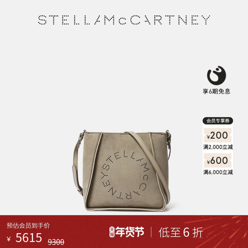 [低至6折]LOGO Stella McCartney 秋季卡其色徽标方形斜挎包,箱包皮具/热销女包/男包,通用款女包,淘宝优惠券,粉丝福利购,淘宝优惠卷