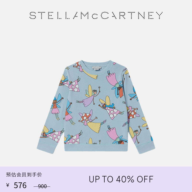 [低至6折]儿童 Stella McCartney2025仙子印花卫衣